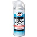 JIP189 Chlorine-Free Tapping Spray Chlorine-Free Cutting Lubricant Ichinen Chemicals Thailand
