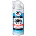 JIP114　Super Cutting Spray　น้ำมันหล่อลื่นในระหว่างทำการตัด ไม่มีคลอรีน　Ichinen Chemicals　Thai