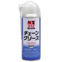 NX512　Chain Grease　จาระบีแทรกซึมสีขาว(ประกอบด้วยสารหล่อลื่นสีขาว)　Ichinen Chemicals　Thai