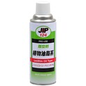 JIP124　Mold Release Agent Lecithin Oil Type　น้ำยาปลดปล่อยชิ้นงาน　Ichinen Chemicals　Thai