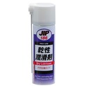 JIP186　Dry Lubricant　สารหล่อลื่นชนิดฟิล์มแห้งแบบ PTFE　Ichinen Chemicals　Thai