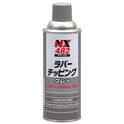 NX482　Rubber Chipping Gray　สีเทาผิวไม่เรียบมีเกล็ดดูสวยงาน　Ichinen Chemicals　Thai