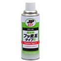 JIP637 Release Agent Fluorine Type R for Plastics (Injection Molding) Ichinen Chemicals Thailand