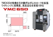 [High-precision fine processing machine] [Micro Center] YMC650 High surface quality can be achieved.