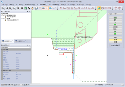 2D CAM for NC Lathe（NAZCA5 CAM Lathe）