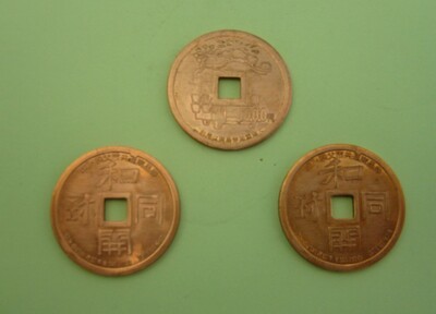 Coin version of regional promotion ticket