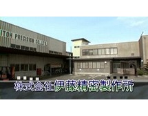 精密部品加工・FA装置の製造を再生する