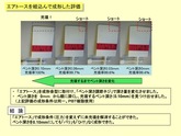 [The measure to Short shot] The measures to incomplete filling on injection molding [PBT]: The use example of Air-tosu