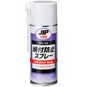 JIP199 Anti-Seize Spray - Prevents Seizing and Galling of Threads Due to High Temperatures 
