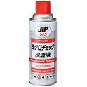 JIP143 Micro Check Penetrant Crack Check Penetrant Flaw Detection Agent Ichinen Chemicals Thailand