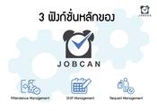 Time Management with Jobcan : Efficient Attendance and Shift Management