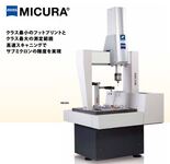 今夏導入予定 カールツァイス 三次元座標測定機　MICURA