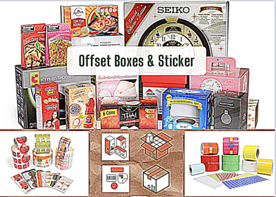 Offset Printing Box & Sticker (Order Made)