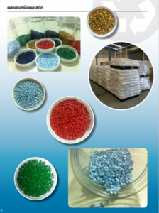 Plastic resin products, Thailand