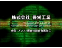 金型・プレス・板金の総合金属加工を再生する